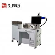 今飛激光--激光打標機在衛浴行業的應用